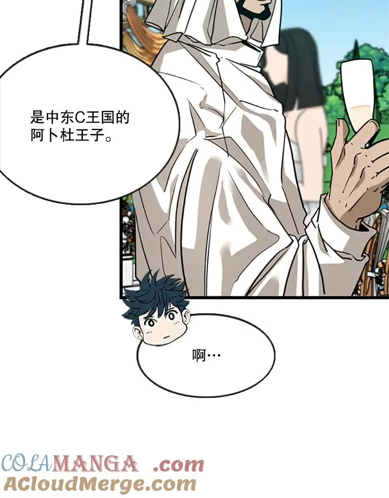 354.新药物 第25页