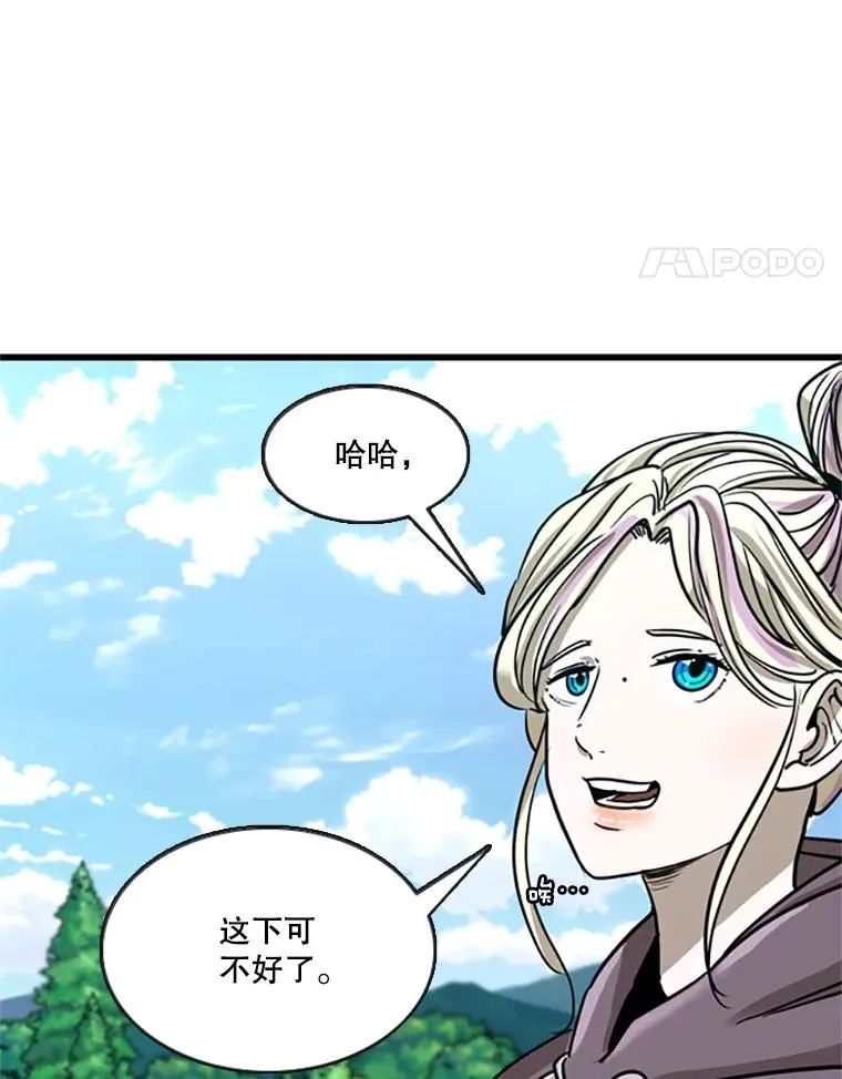 354.新药物 第28页