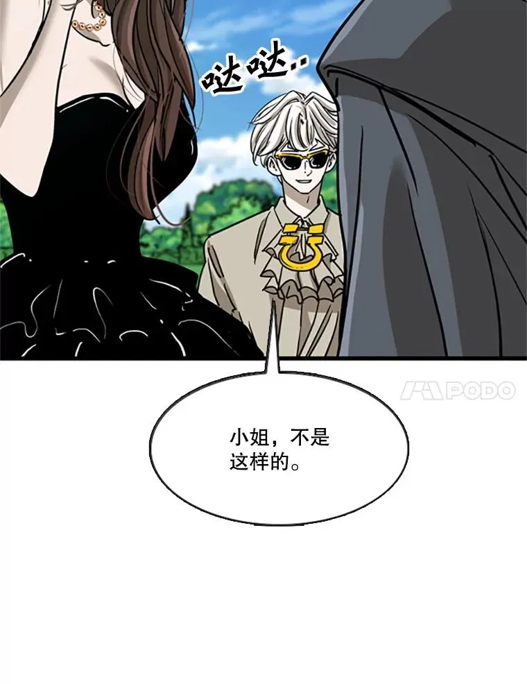 354.新药物 第31页