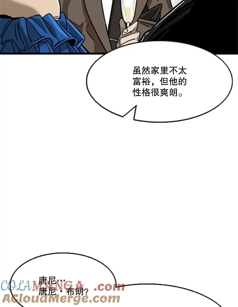 354.新药物 第33页
