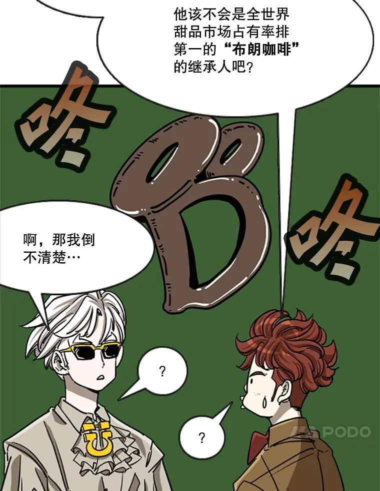 354.新药物 第34页