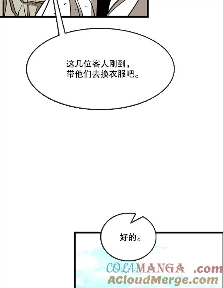 354.新药物 第37页