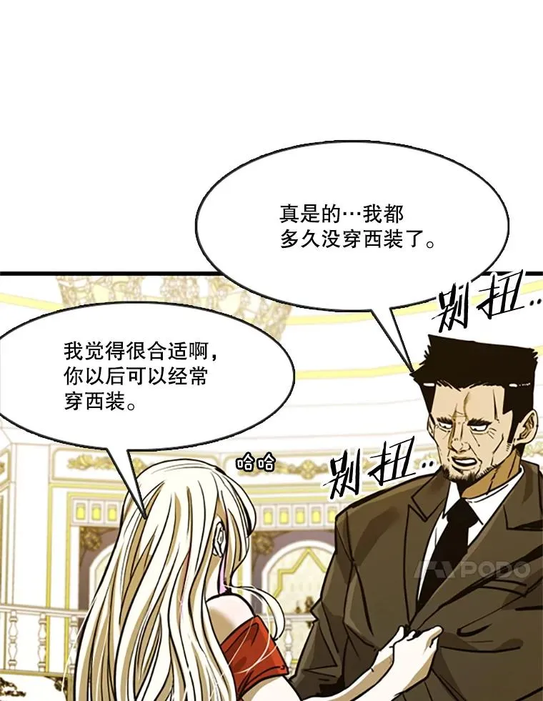 354.新药物 第44页