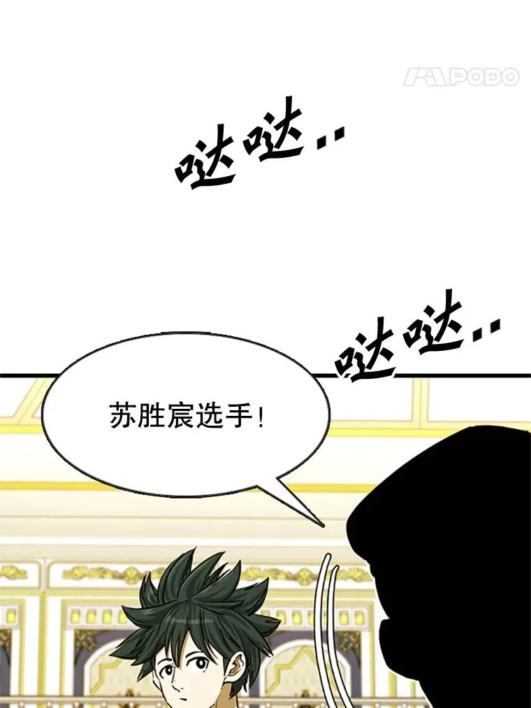 354.新药物 第48页