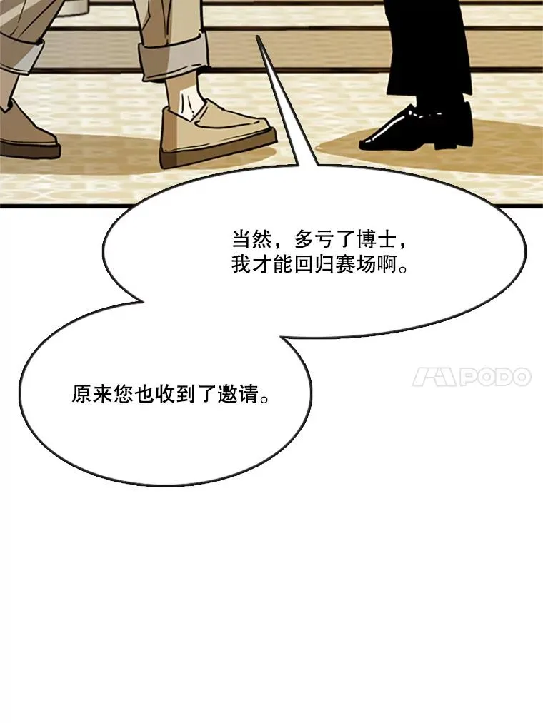 354.新药物 第54页