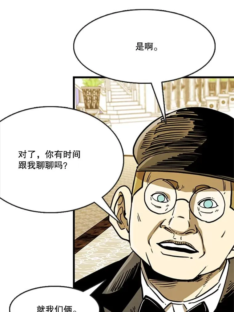 354.新药物 第55页