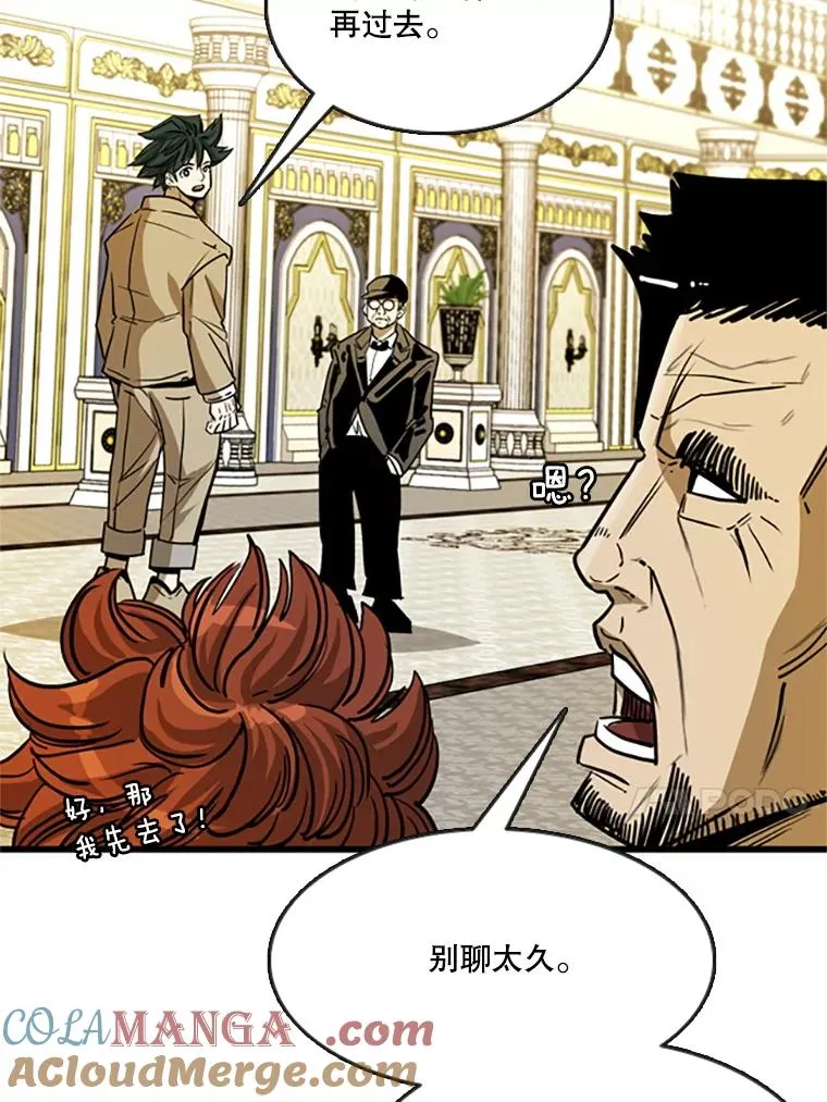 354.新药物 第57页