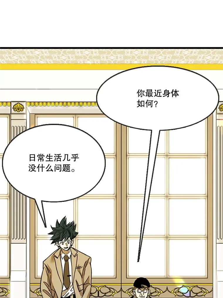 354.新药物 第59页