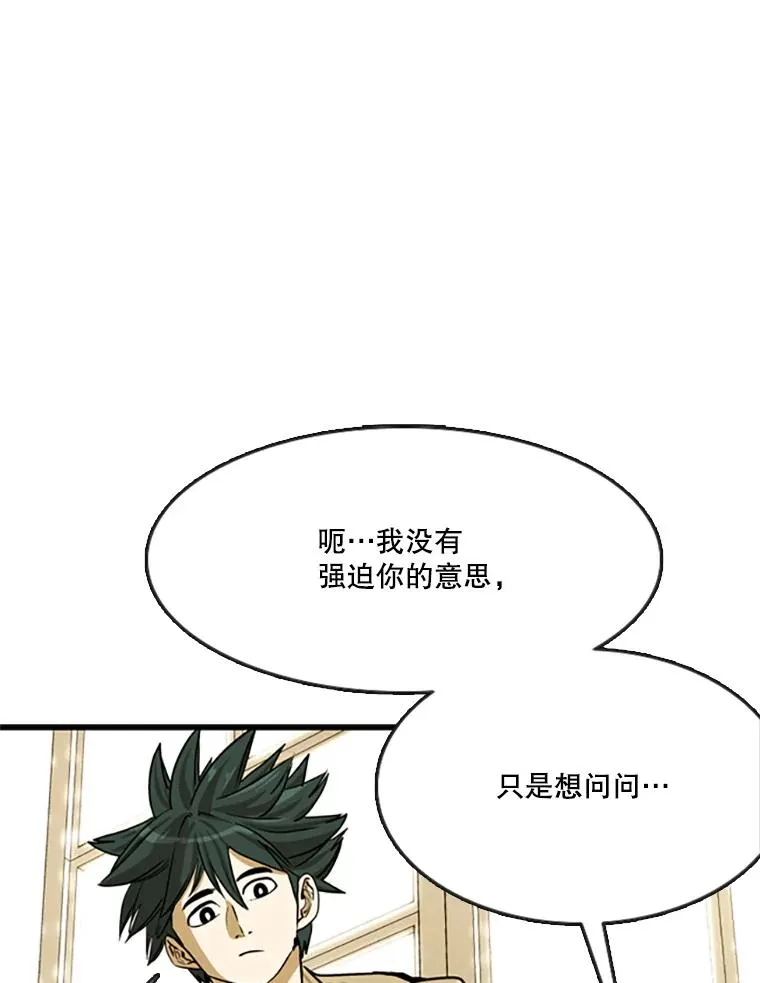 354.新药物 第62页