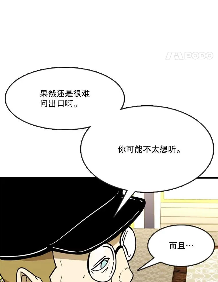 354.新药物 第64页
