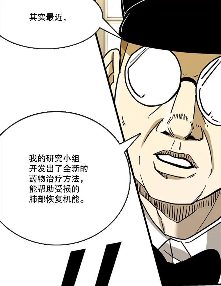 354.新药物 第68页