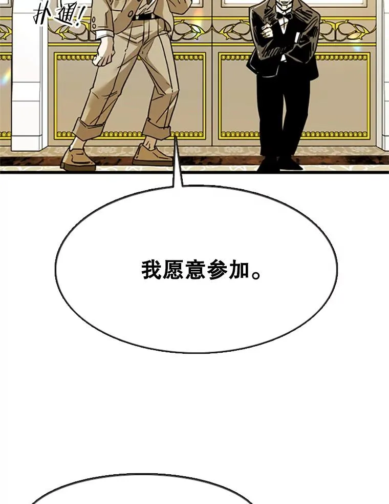 354.新药物 第72页