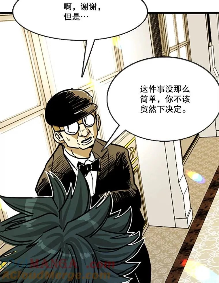 354.新药物 第73页