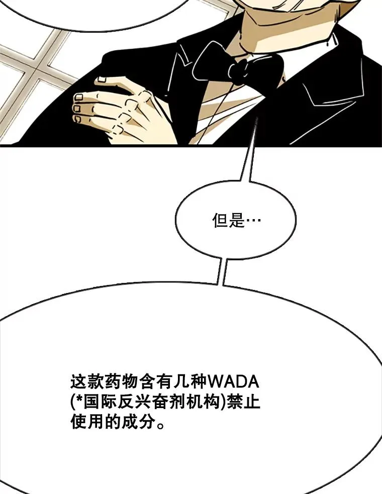 354.新药物 第76页