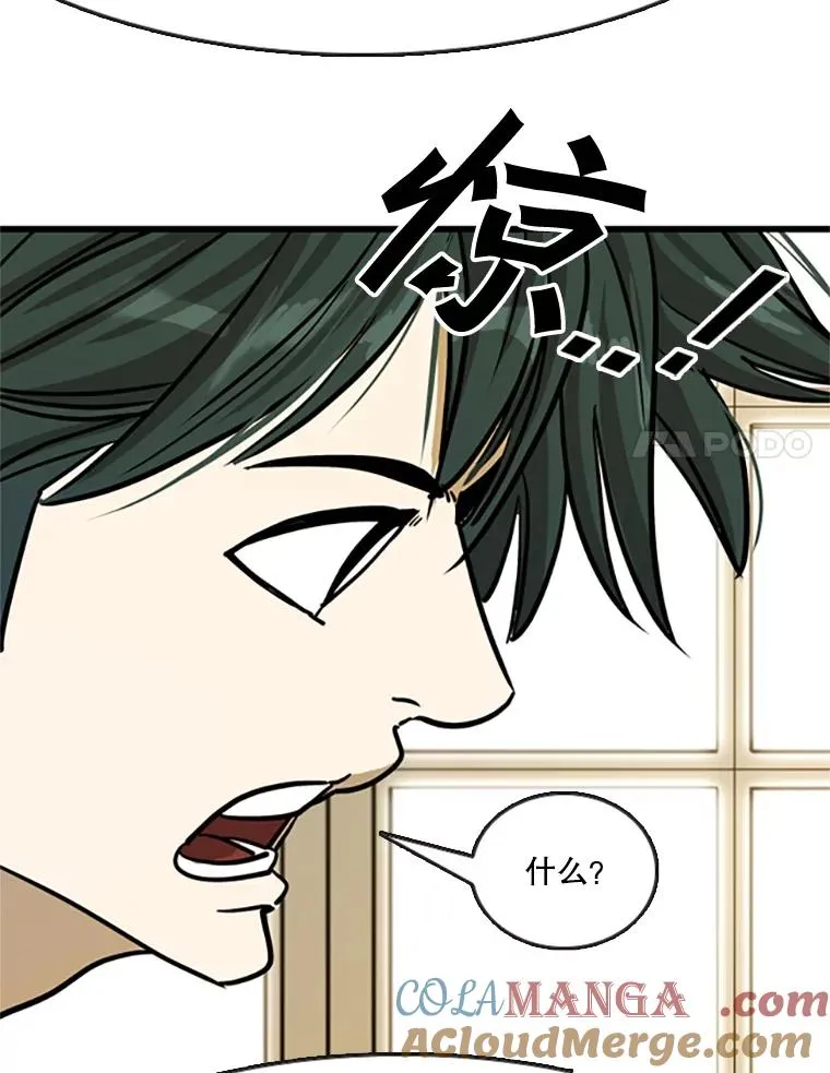 354.新药物 第77页