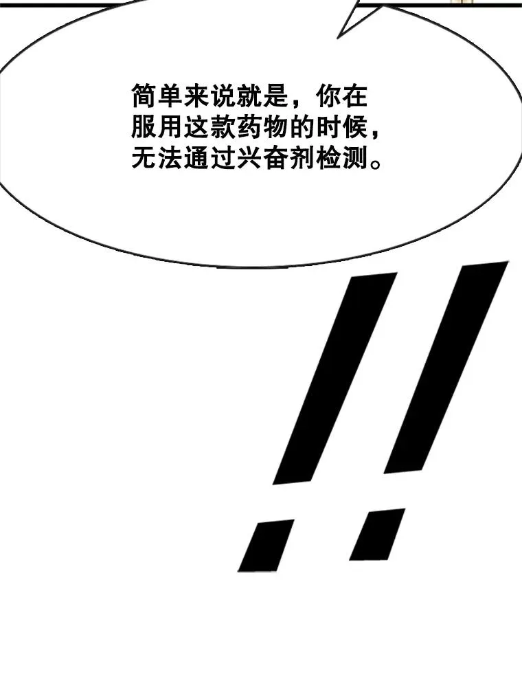 354.新药物 第78页