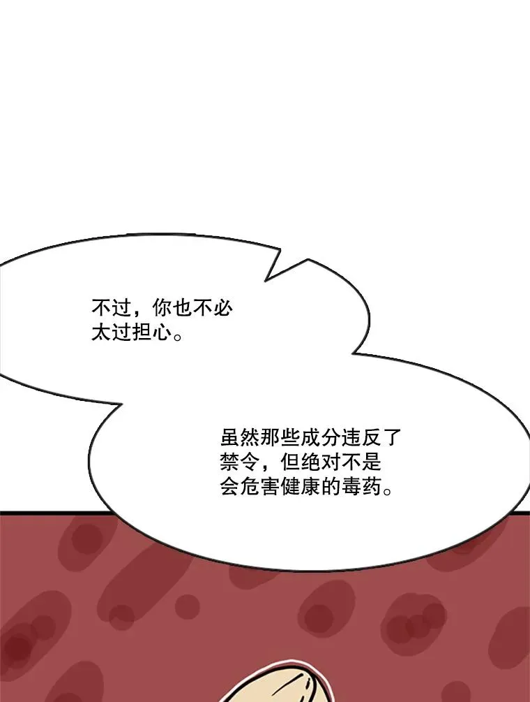 354.新药物 第79页