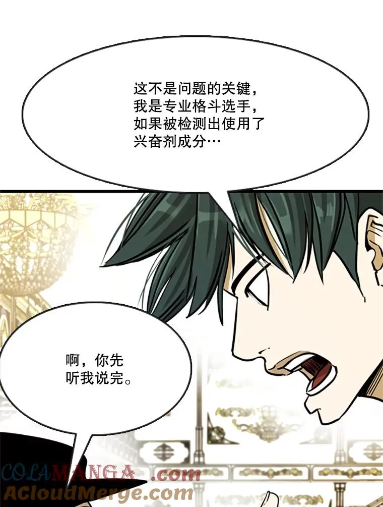 354.新药物 第81页