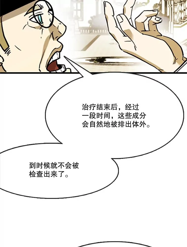 354.新药物 第82页