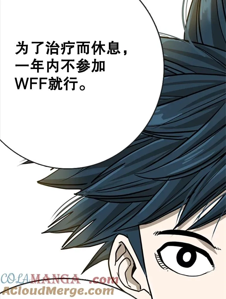 354.新药物 第85页