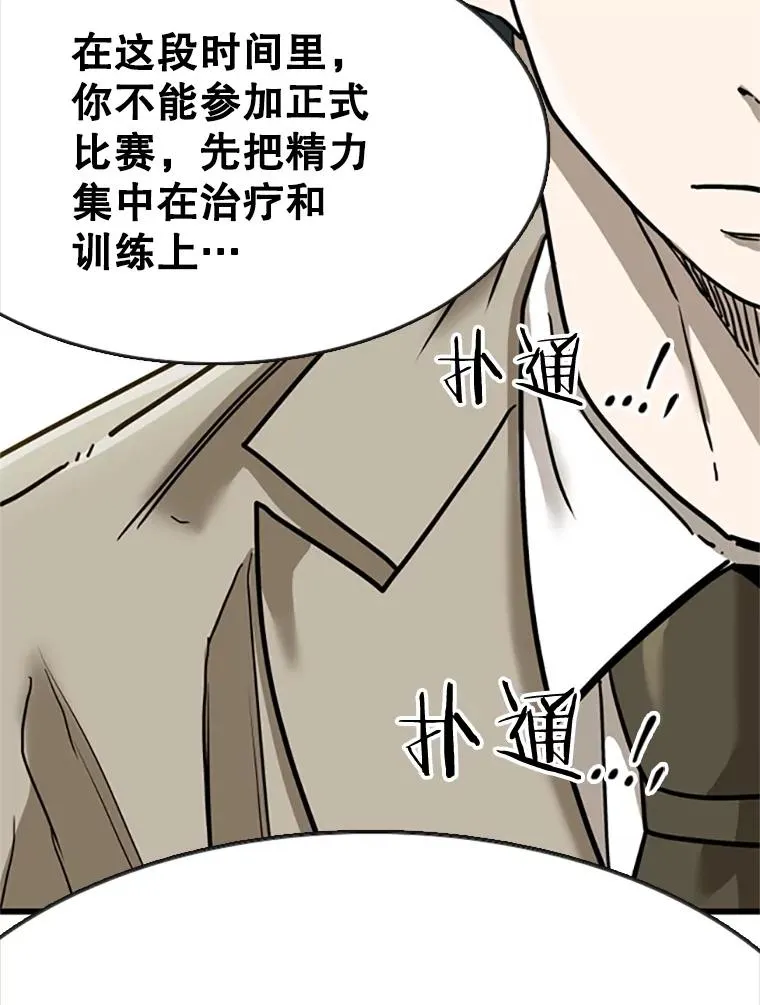 354.新药物 第86页