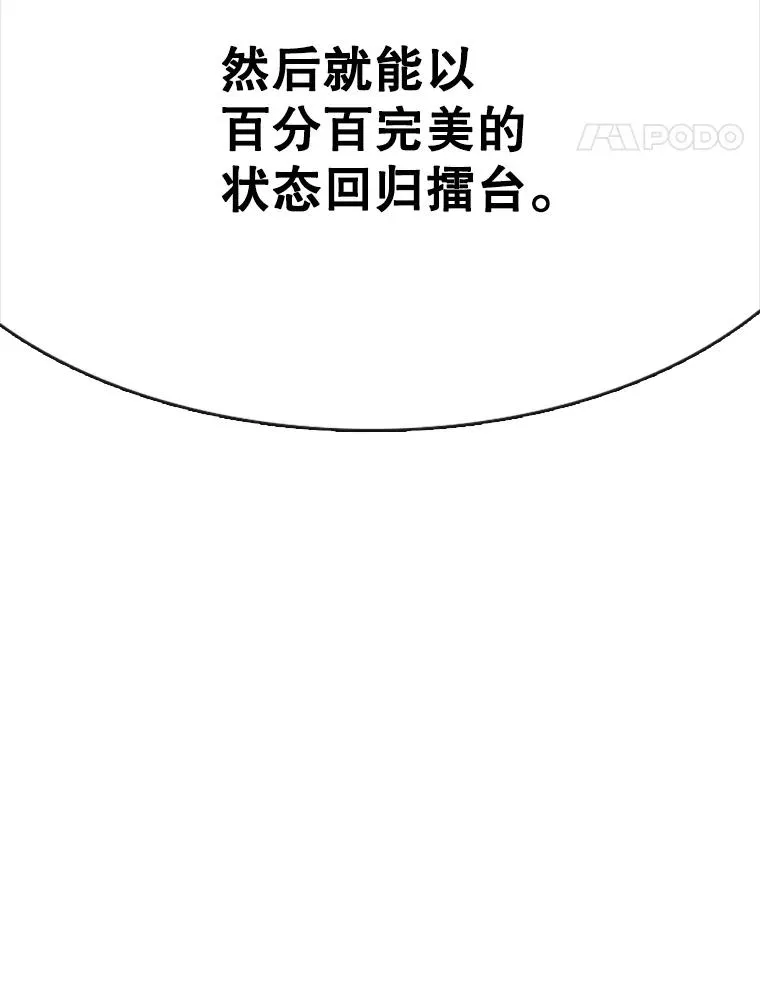 354.新药物 第87页