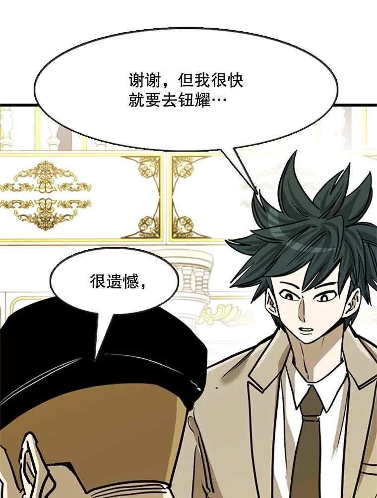 354.新药物 第88页
