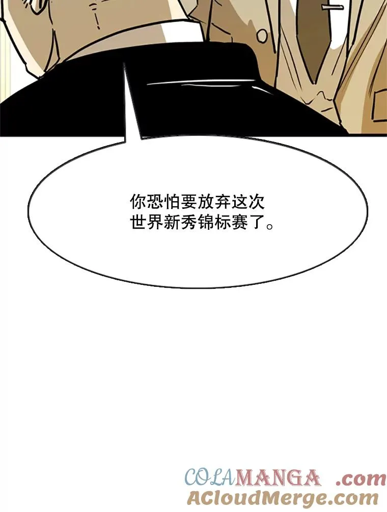 354.新药物 第89页