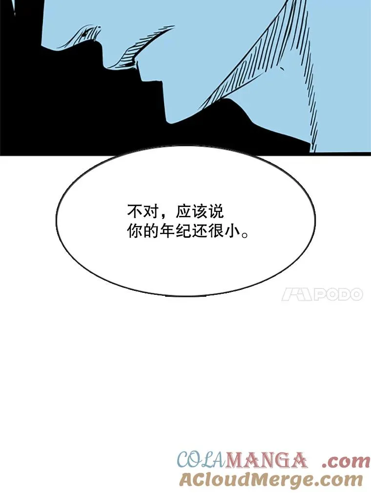 354.新药物 第93页