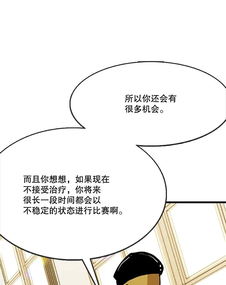 354.新药物 第94页