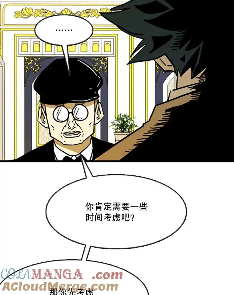 354.新药物 第97页