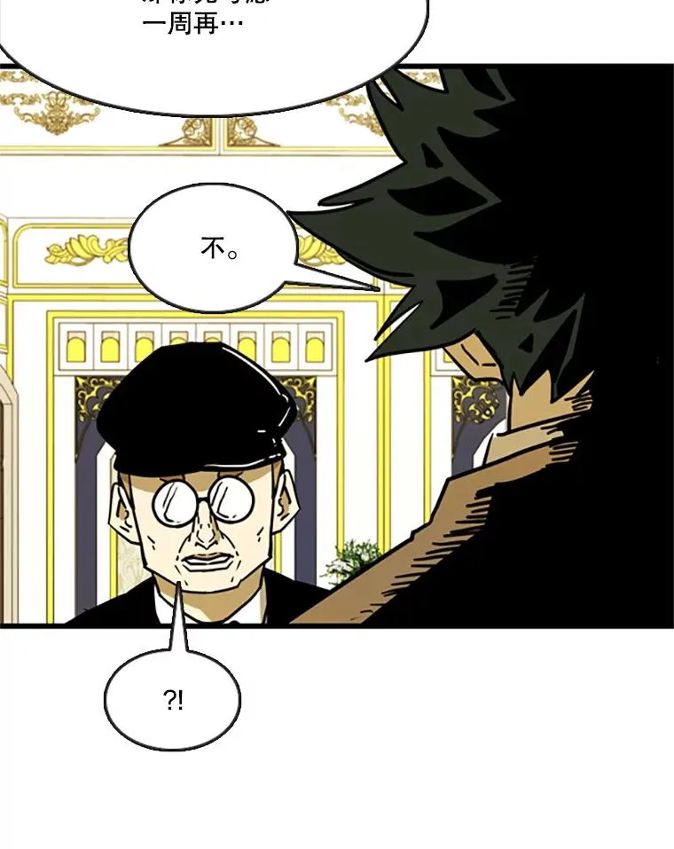 354.新药物 第98页