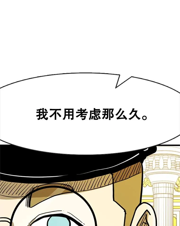 354.新药物 第99页