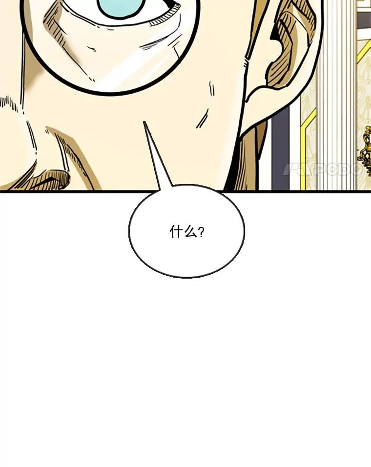 354.新药物 第100页