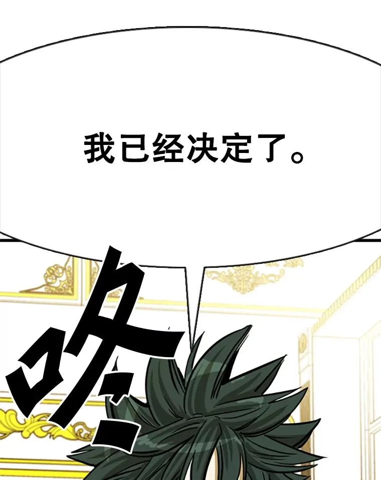 354.新药物 第102页