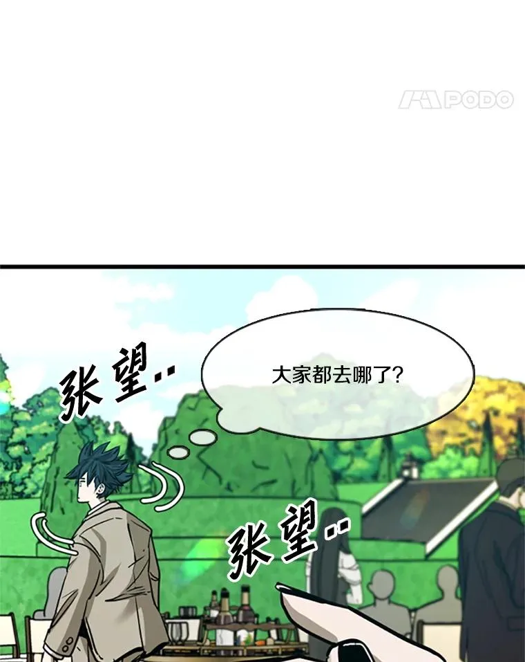 354.新药物 第107页