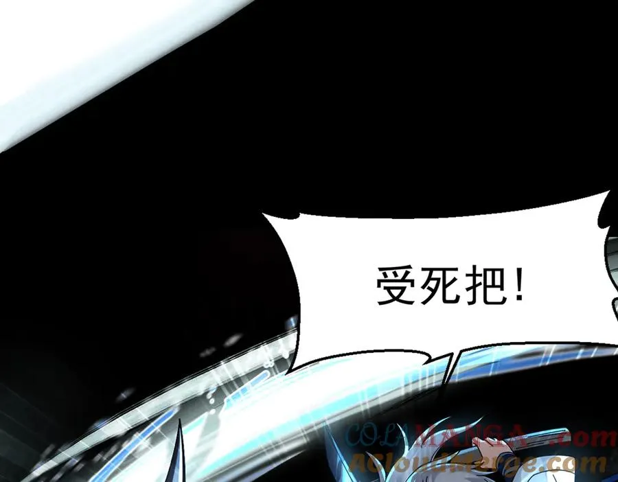 亿万修为的代价 第13页