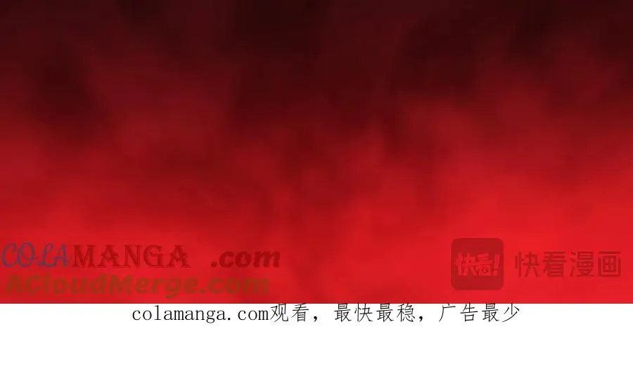 亿万修为的代价 第101页