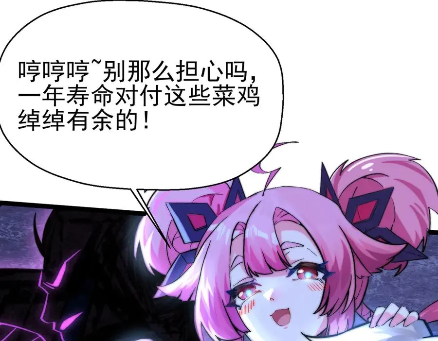 千钧一发 第6页
