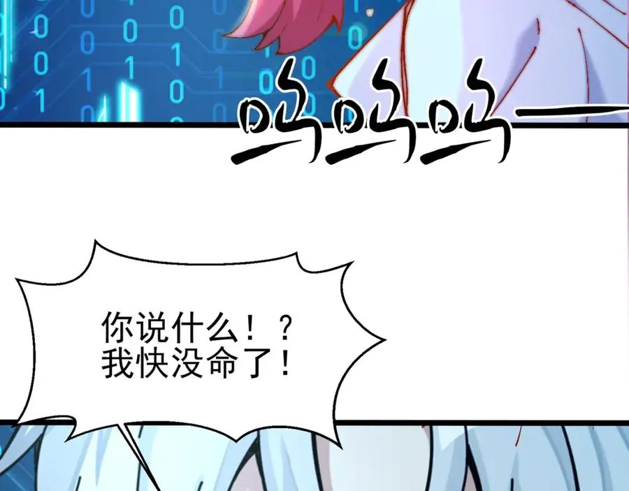 洗精伐髓 第95页