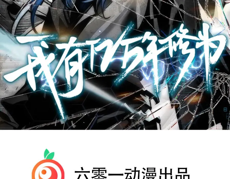英雄救美要在关键时刻 第2页