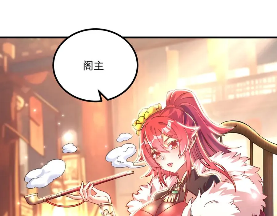 英雄救美要在关键时刻 第4页