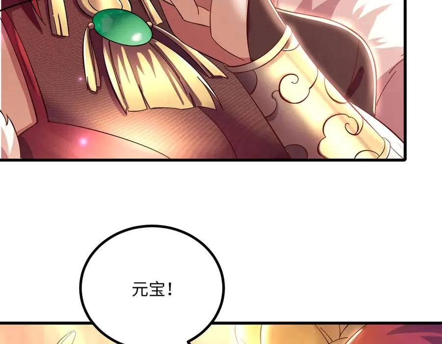 英雄救美要在关键时刻 第26页