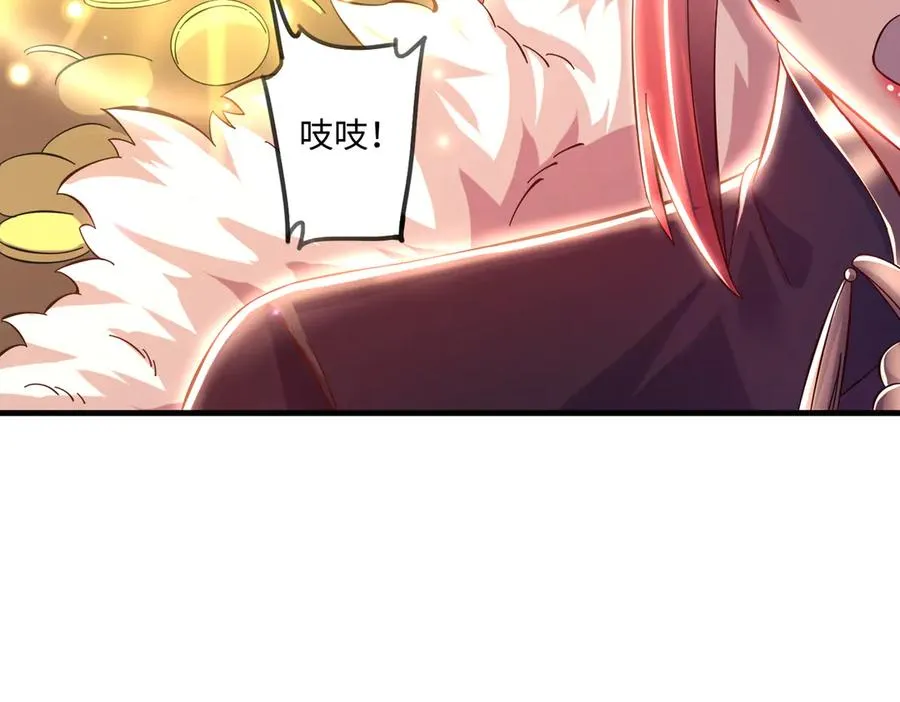 英雄救美要在关键时刻 第28页