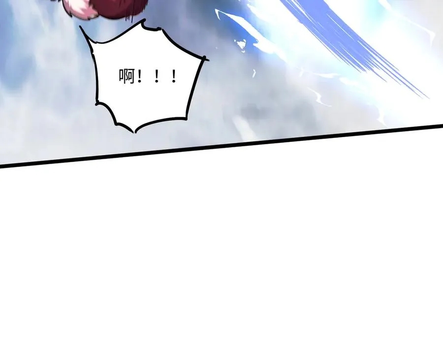 英雄救美要在关键时刻 第70页