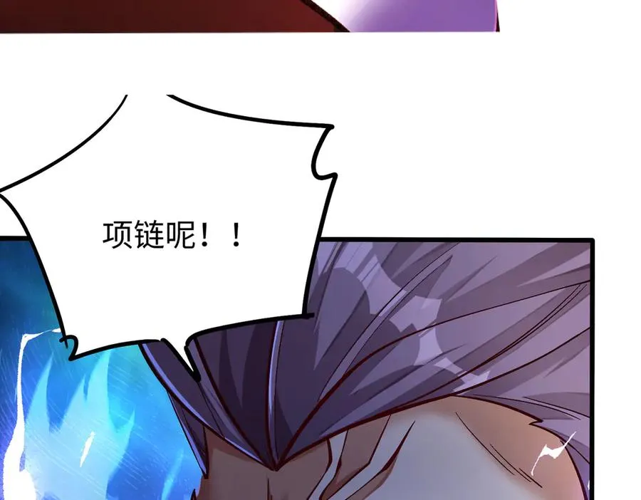 英雄救美要在关键时刻 第80页