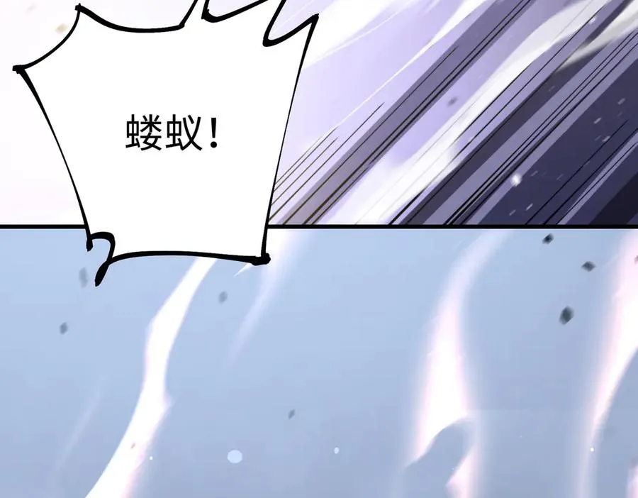 英雄救美要在关键时刻 第139页