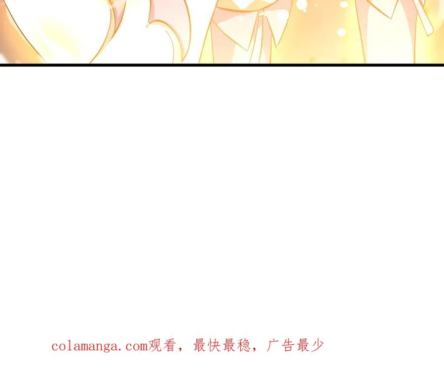 英雄救美要在关键时刻 第143页