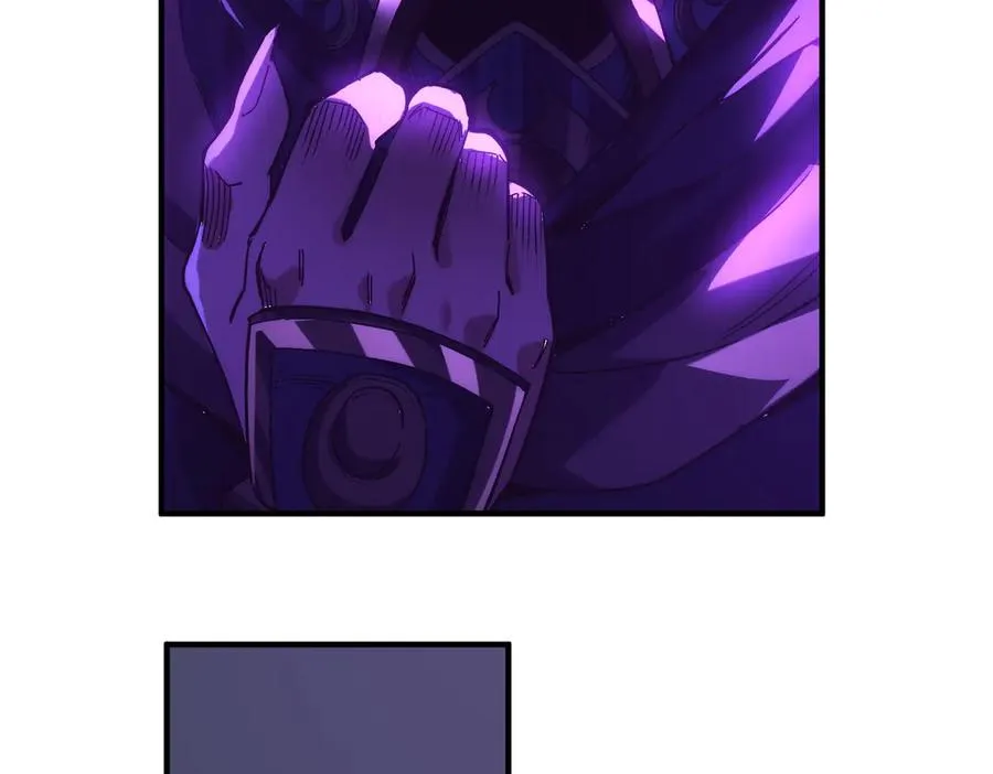 魔化 第26页