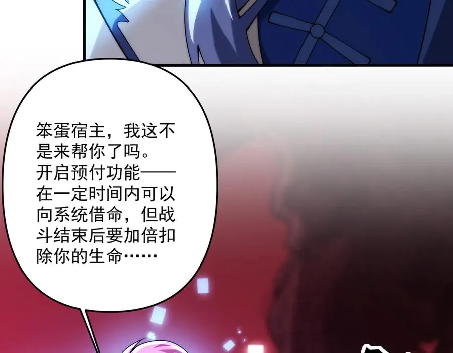 顶级帕鲁 第16页